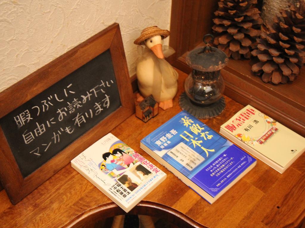 Pension Morinokaze Hakuba Esterno foto