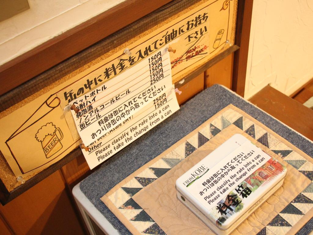 Pension Morinokaze Hakuba Esterno foto