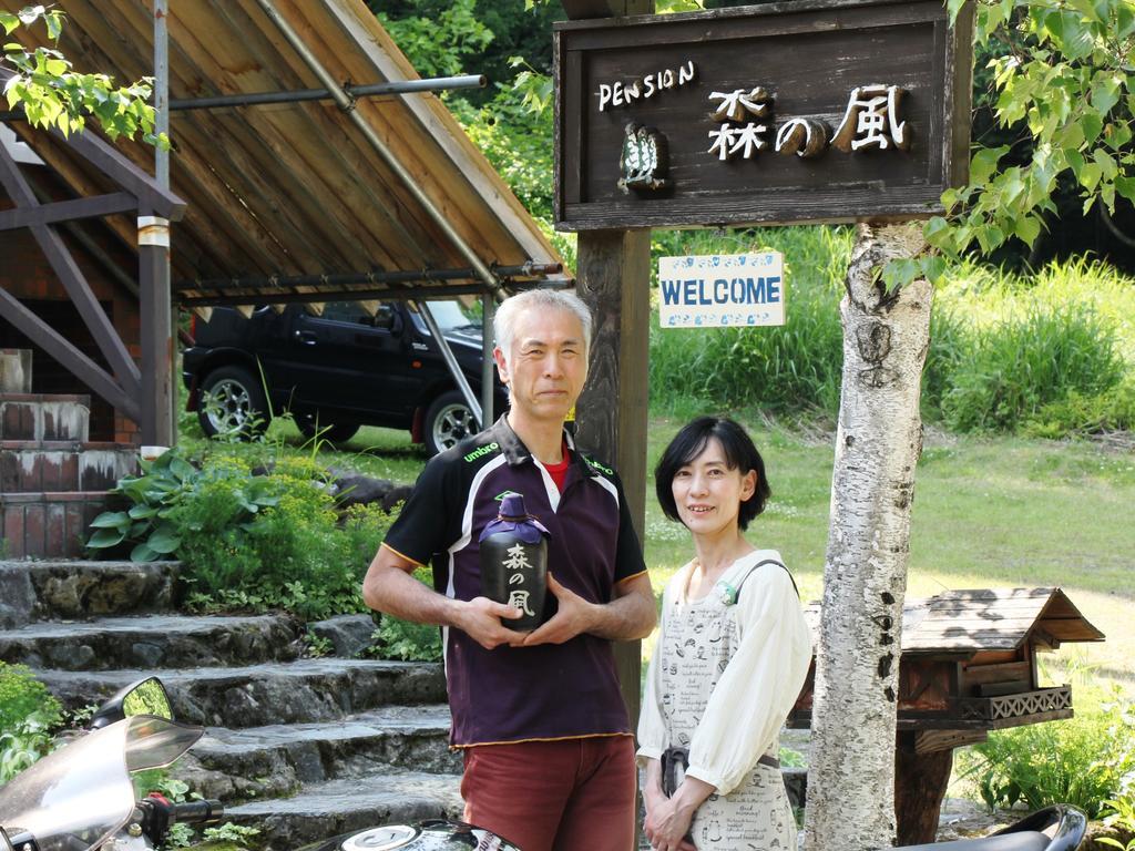 Pension Morinokaze Hakuba Esterno foto